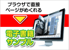 年賀状ページへ