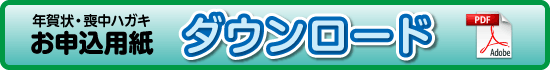ny_order