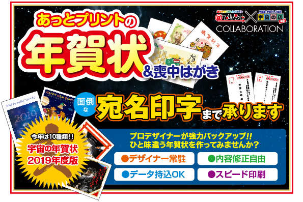 港区のオンデマンド印刷なら浜松町のプリントデザイン @プリント TEL.03-6450-1014 世界貿易センタービル14階 JR「浜松町駅」徒歩1分