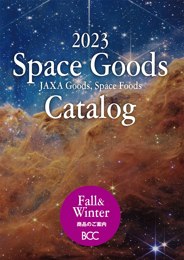 catalog_cover